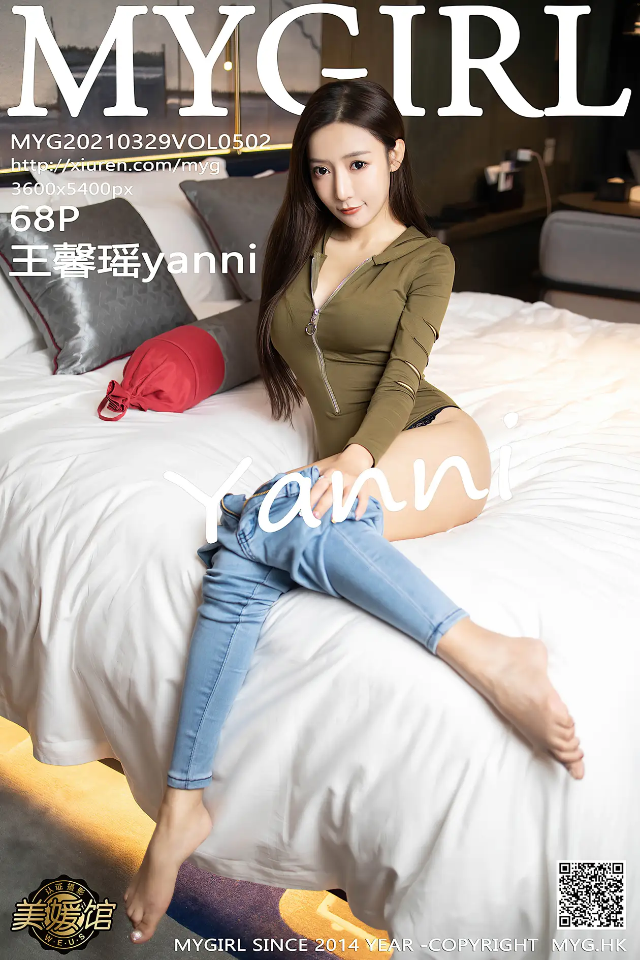 [美媛馆] 2021.03.29 VOL.502-001