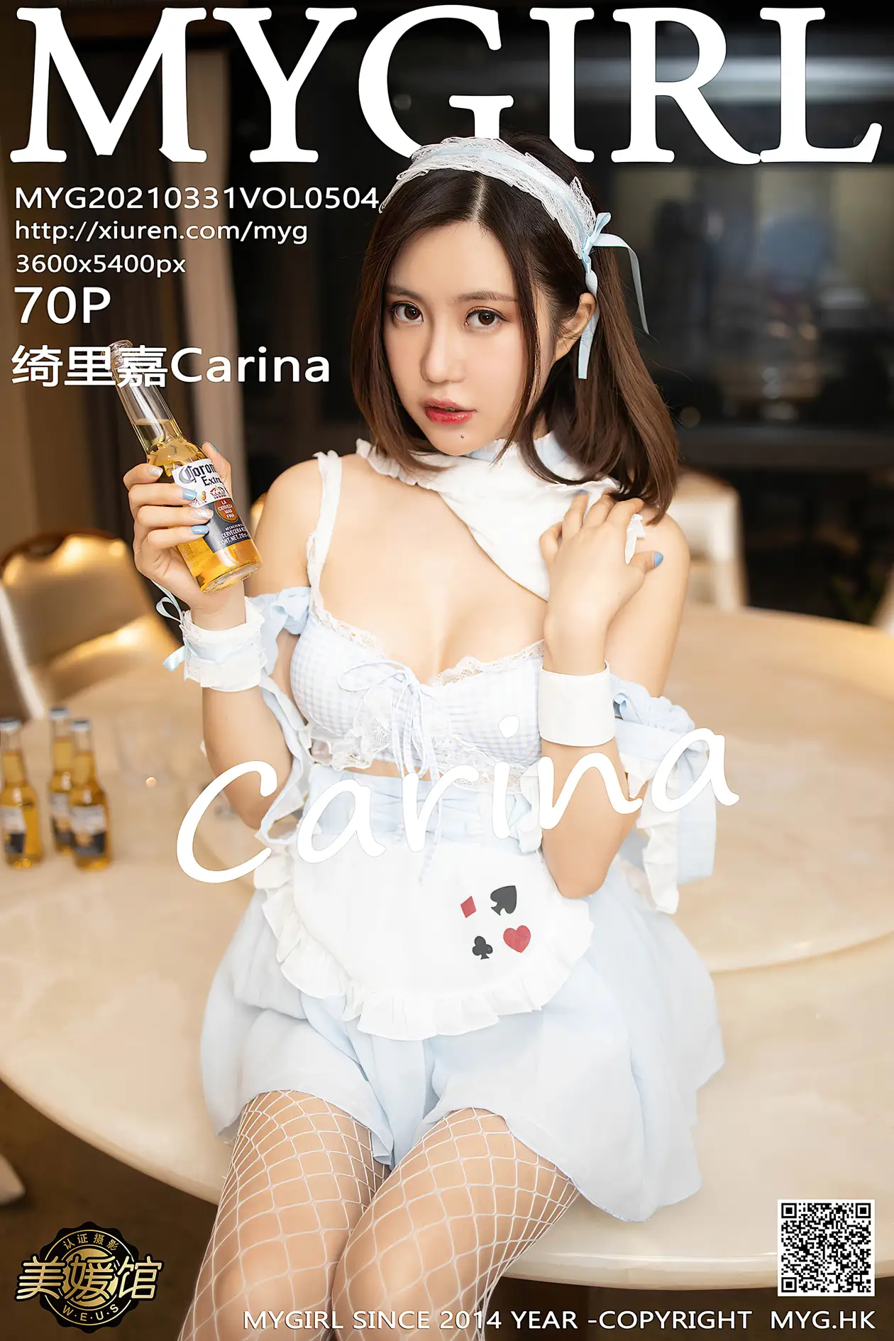 [美媛馆] 2021.03.31 VOL.504-001