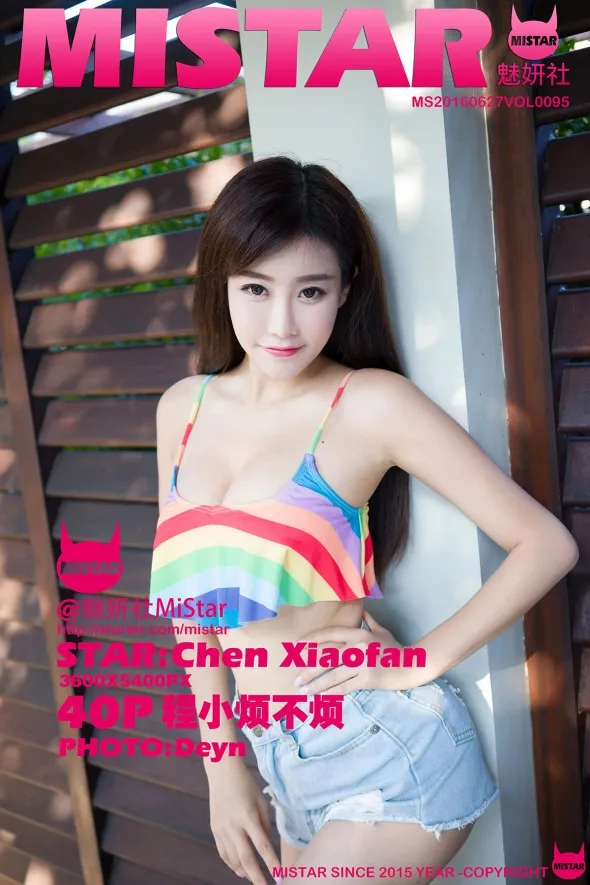 [魅妍社] 2016.06.27 VOL.095-001