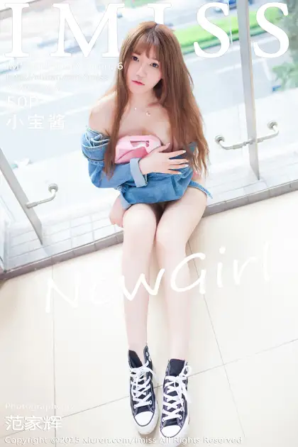 [爱蜜社] 2015.10.06 VOL.026-001