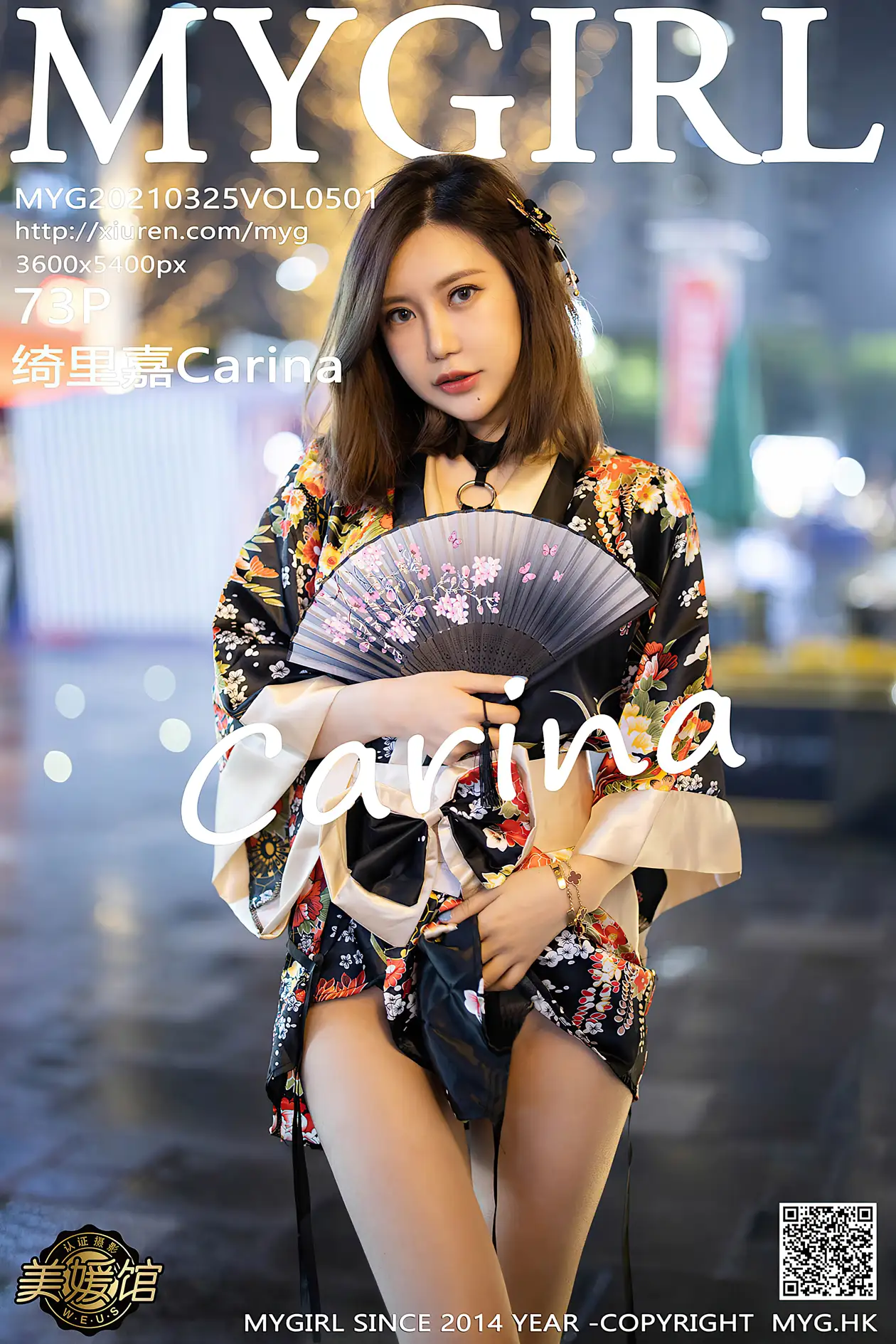 [美媛馆] 2021.03.25 VOL.501-001