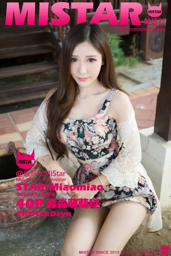 [魅妍社] 2016.05.23 VOL.085-001