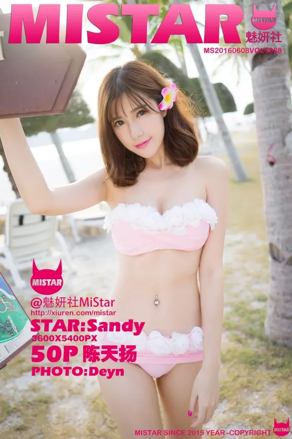[魅妍社] 2016.06.08 VOL.088-001