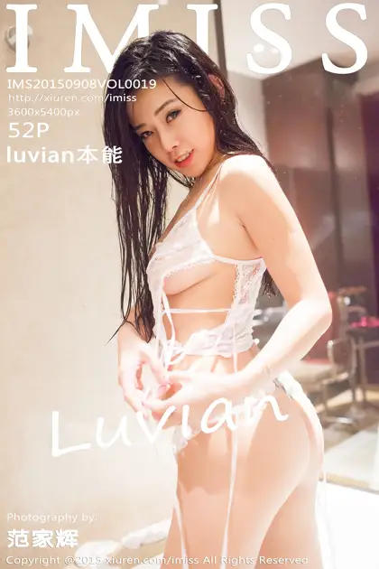 [爱蜜社] 2015.09.08 VOL.019-001