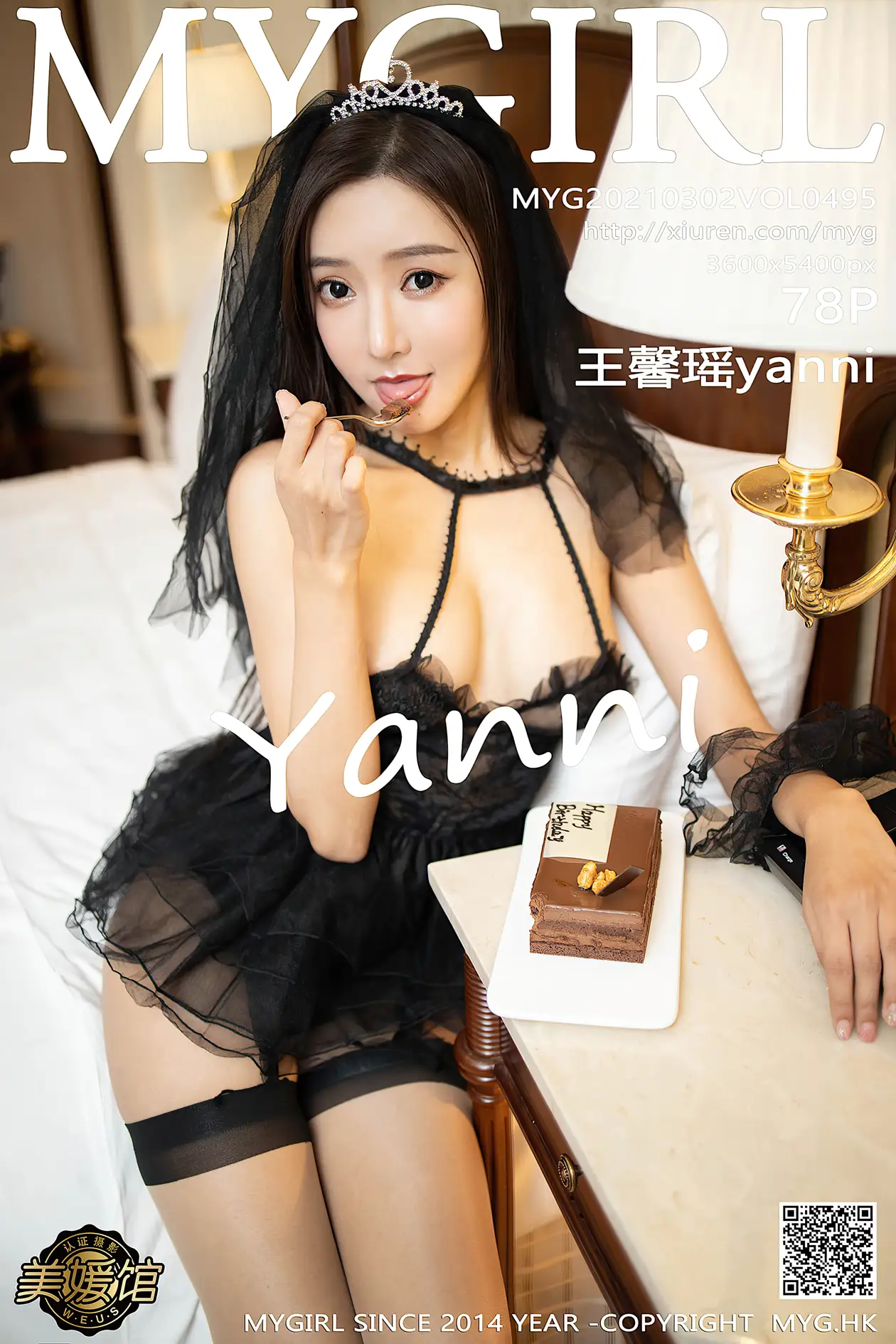 [美媛馆] 2021.03.02 VOL.495-001
