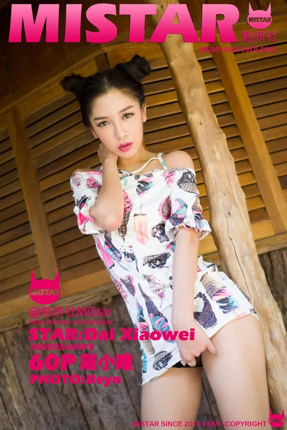 [魅妍社] 2016.05.13 VOL.082-001