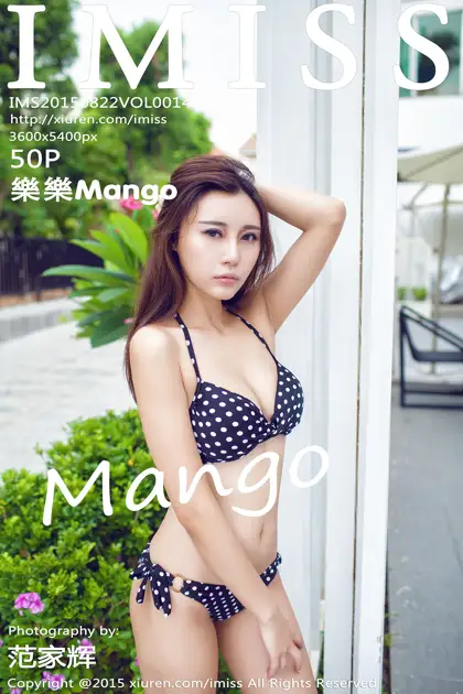 [爱蜜社] 2015.08.22 VOL.014-001