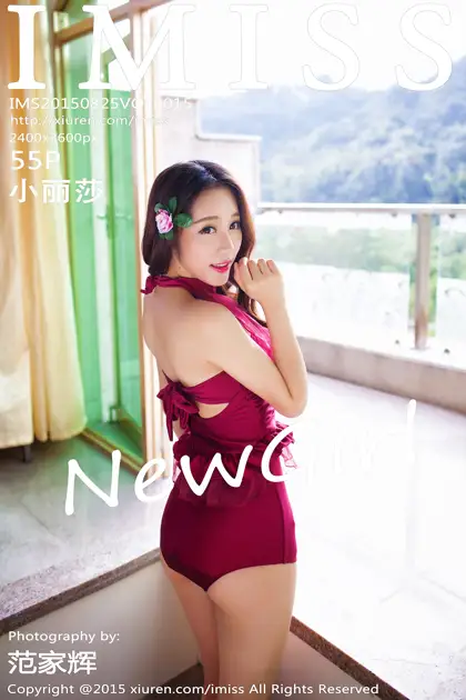 [爱蜜社] 2015.08.25 VOL.015-001