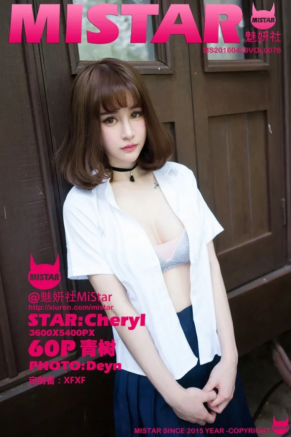 [魅妍社] 2016.04.20 VOL076  -Cheryl青树、mys_0000~0499、秀人旗下-001