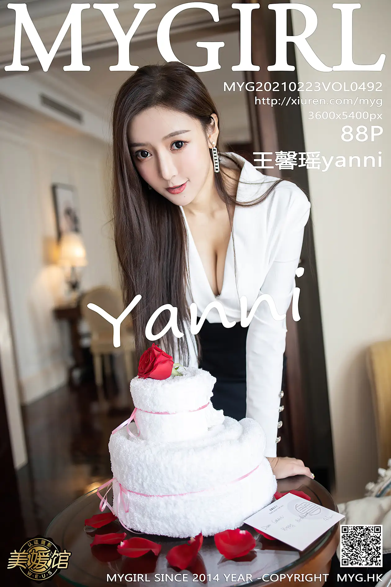 [美媛馆] 2021.02.23 VOL.492-001