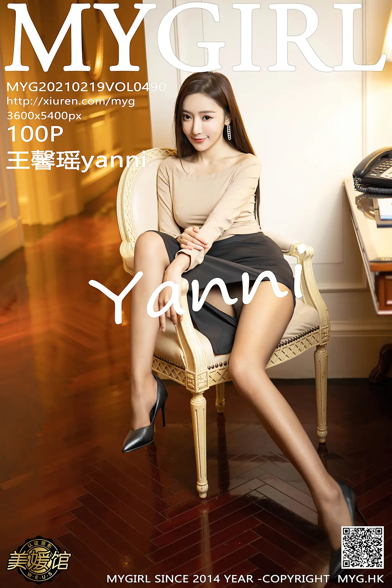 [美媛馆] 2021.02.19 VOL.490-001