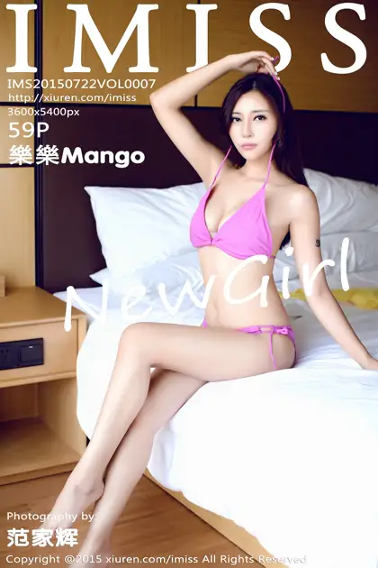 [爱蜜社] 2015.07.22 VOL.007-001