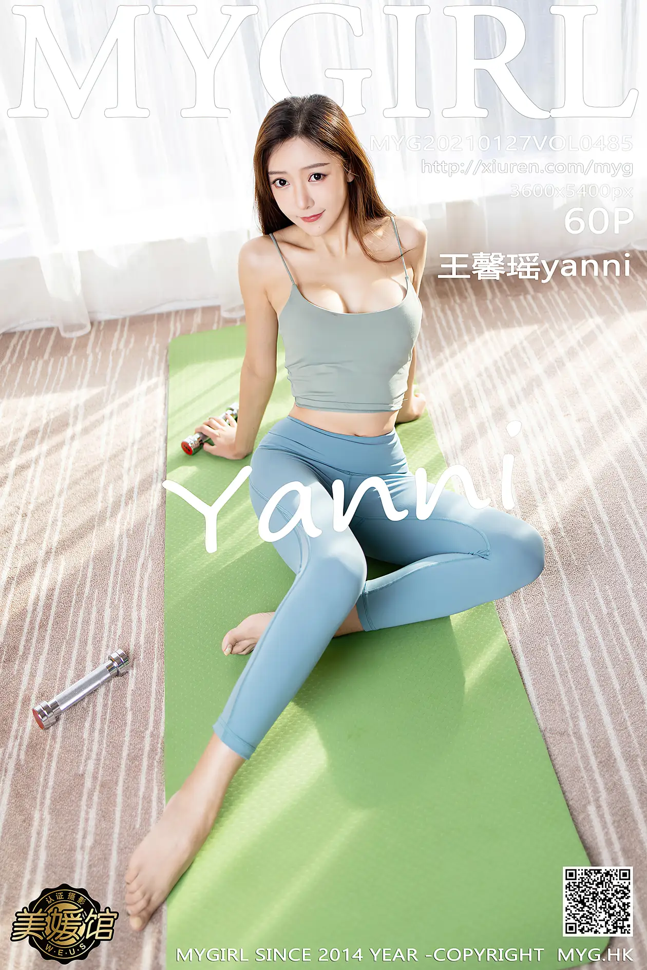 [美媛馆] 2021.01.27 VOL.485-001
