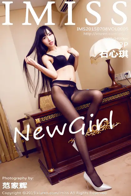 [爱蜜社] 2015.07.08 VOL.005-001