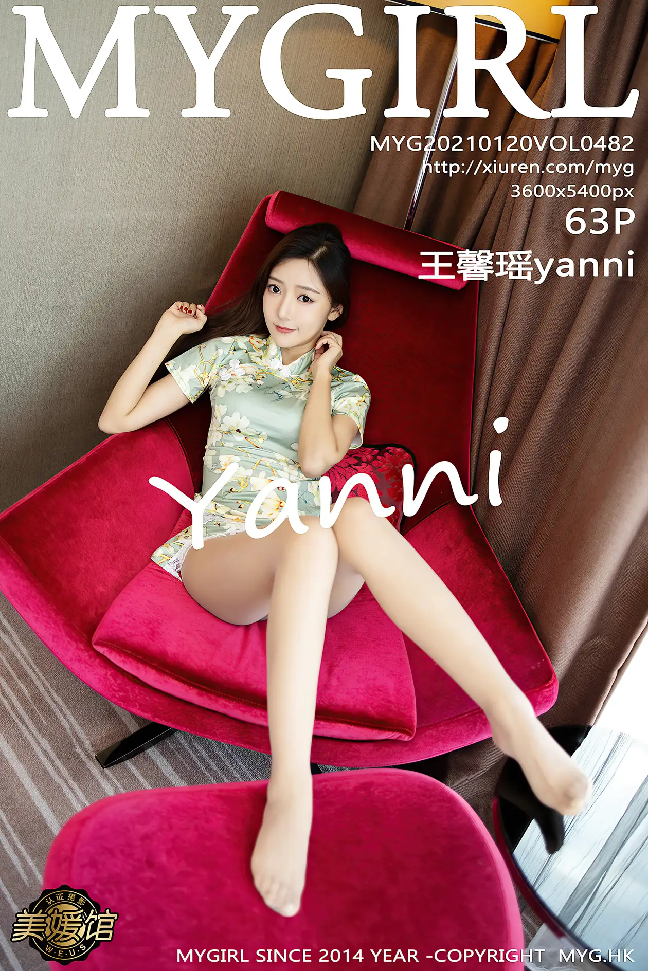 [美媛馆] 2021.01.20 VOL.482-001