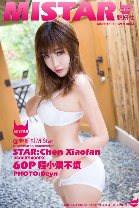 [魅妍社] 2016.01.03 VOL.054-001
