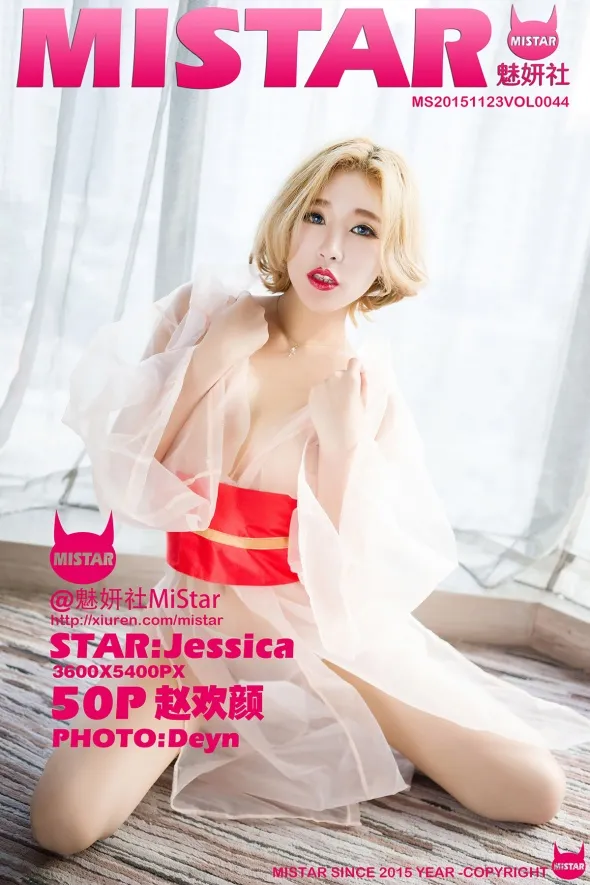 [魅妍社] 2015.11.23 VOL.044-001