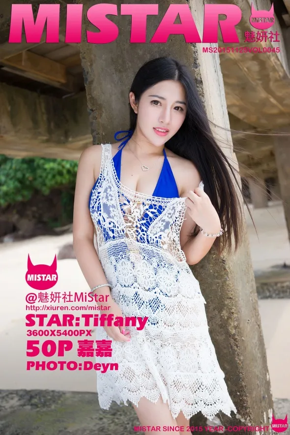 [魅妍社] 2015.11.25 VOL.045-001