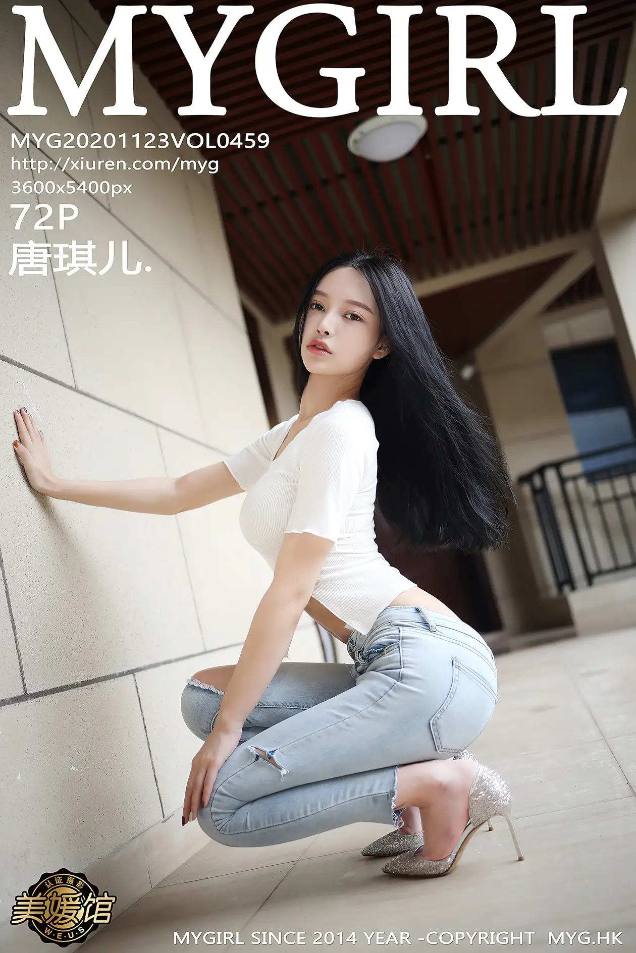 [美媛馆] 2020.11.23 VOL.459-001