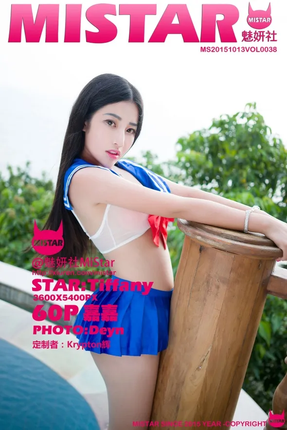 [魅妍社] 2015.10.13 VOL.038-001