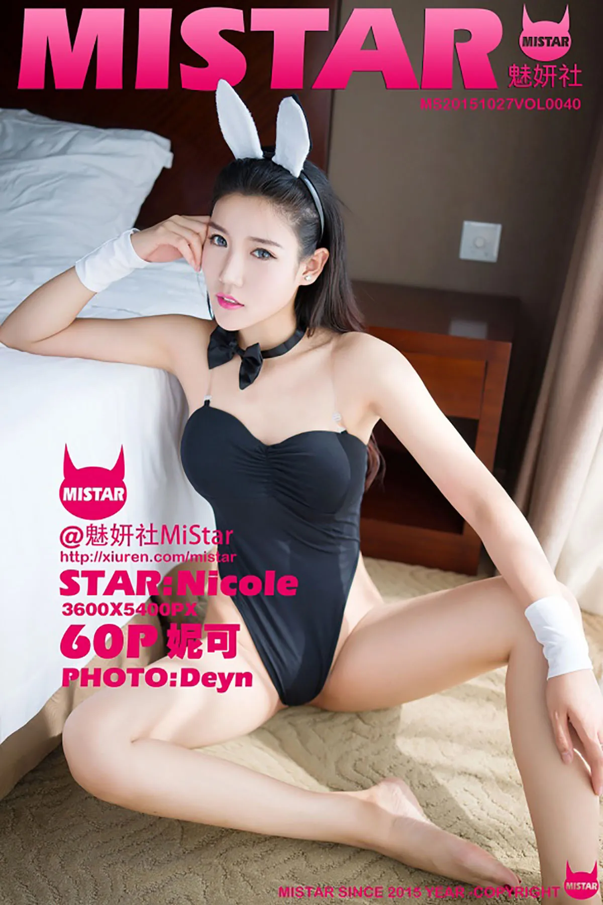[魅妍社] 2015.10.27 VOL.040-001