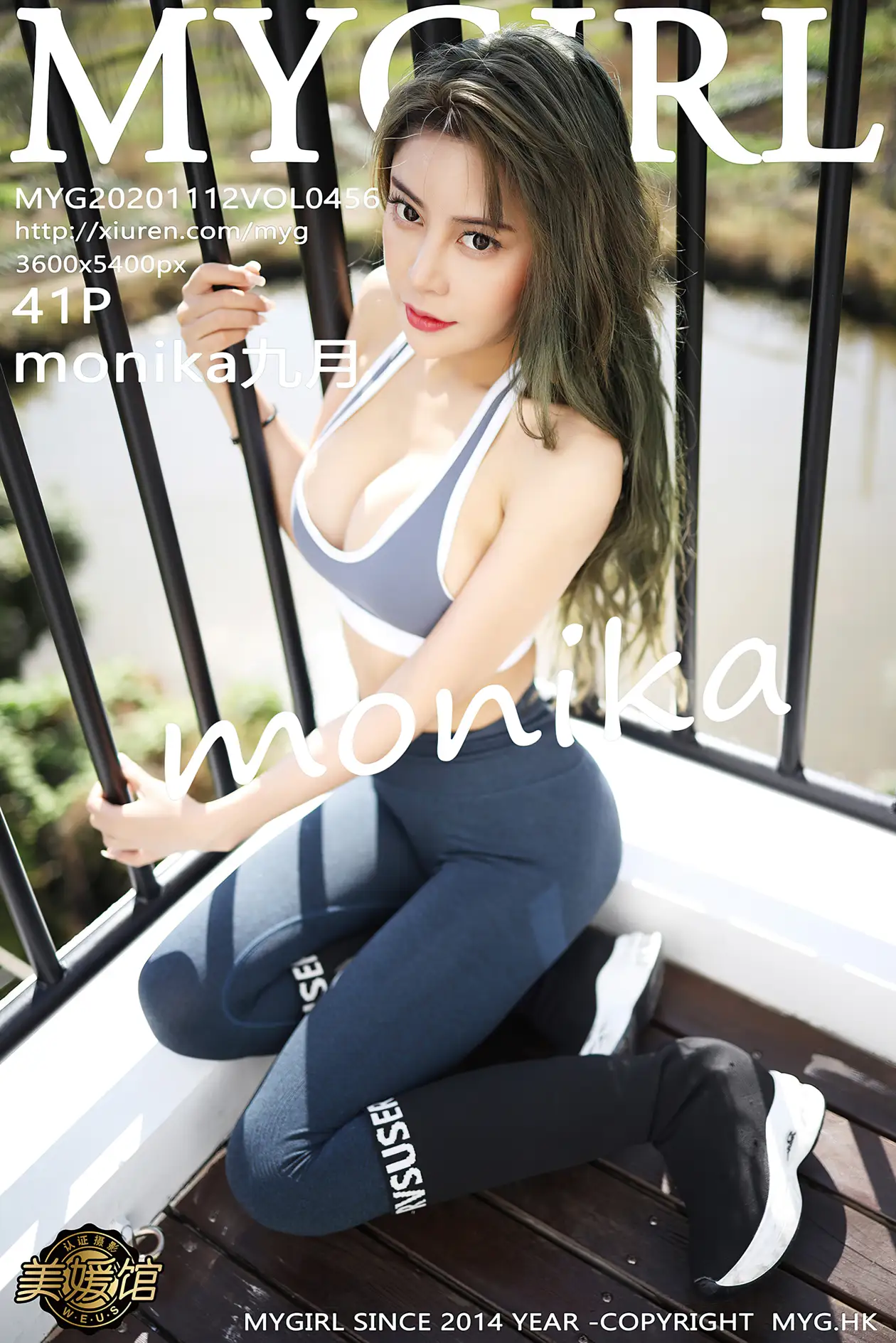 [美媛馆] 2020.11.12 VOL.456-001