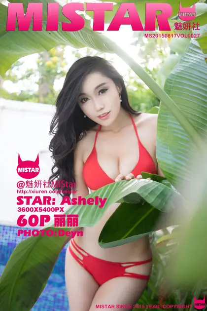 [魅妍社] 2015.08.17 VOL.027-001