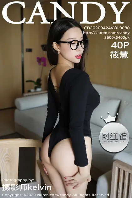 [糖果画报] 2020.04.24 Vol.080-001