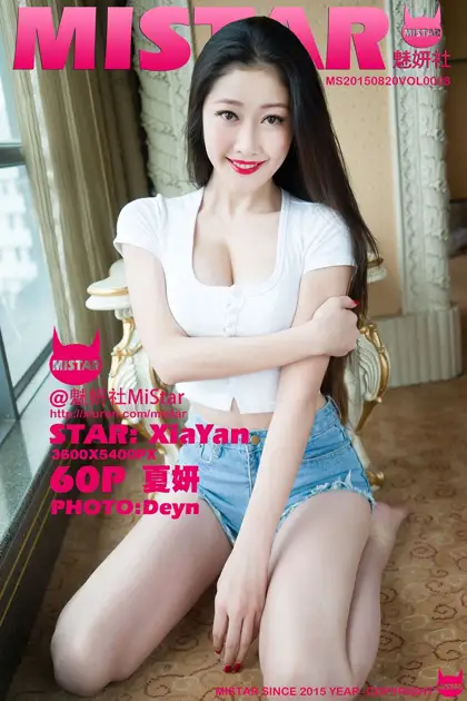 [魅妍社] 2015.08.20 VOL.028-001