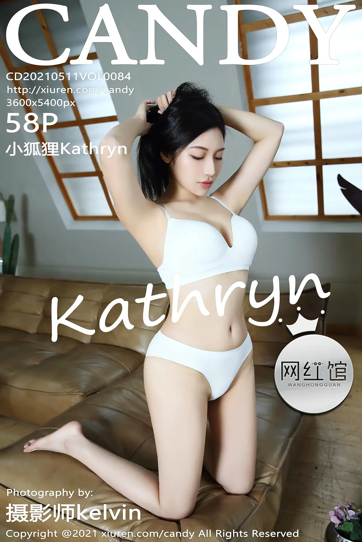 [糖果画报] 2021.05.11 Vol.084-001