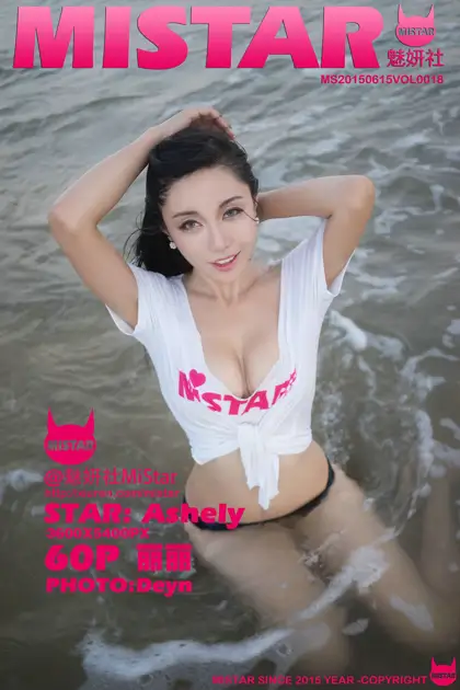 [魅妍社] 2015.06.15 VOL.018-001