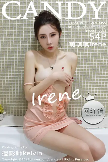 [糖果画报] 2018.03.08 Vol.055-001