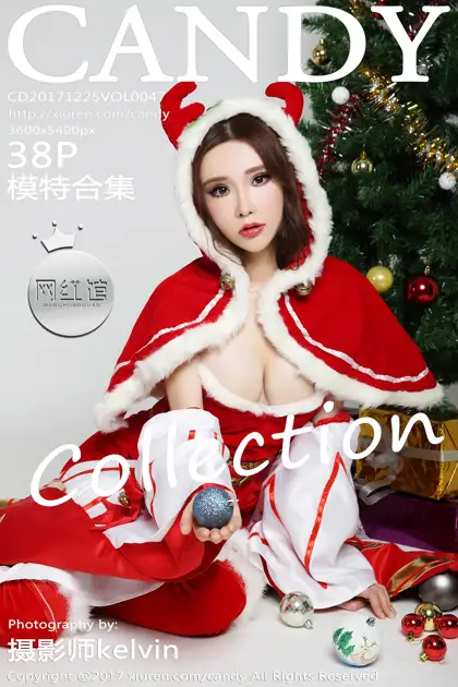 [糖果画报] 2017.12.25 Vol.047-001