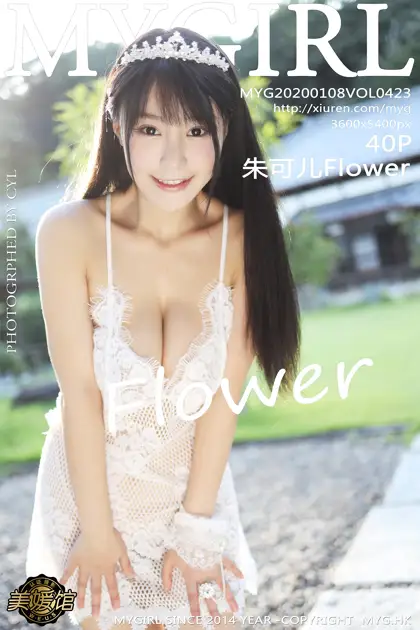 [美媛馆] 2020.01.08 VOL.423-001