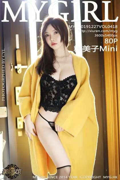 [美媛馆] 2019.12.27 VOL.418-001