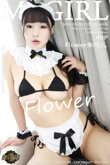 [美媛馆] 2019.11.19 VOL.408-001