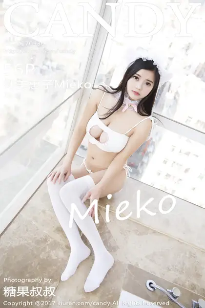 [糖果画报] 2017.03.30 Vol.016-001