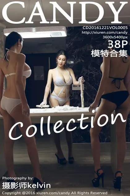 [糖果画报] 2016.12.21 Vol.005-001