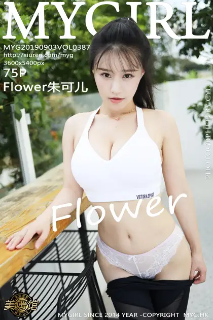 [美媛馆] 2019.09.03 VOL.387-001