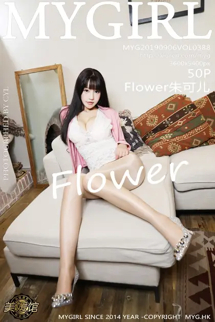 [美媛馆] 2019.09.06 VOL.388-001