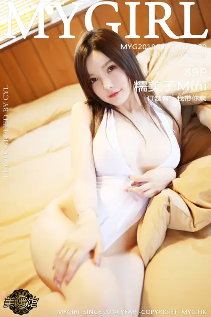 [美媛馆] 2019.09.16 VOL.390-001
