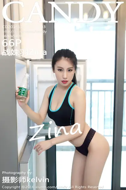[糖果画报] 2016.12.14 Vol.003-001