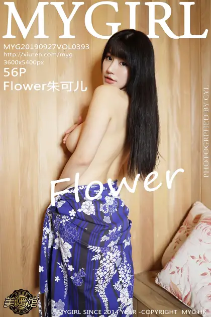 [美媛馆] 2019.09.27 VOL.393-001