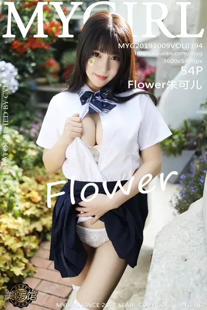 [美媛馆] 2019.10.09 VOL.394-001