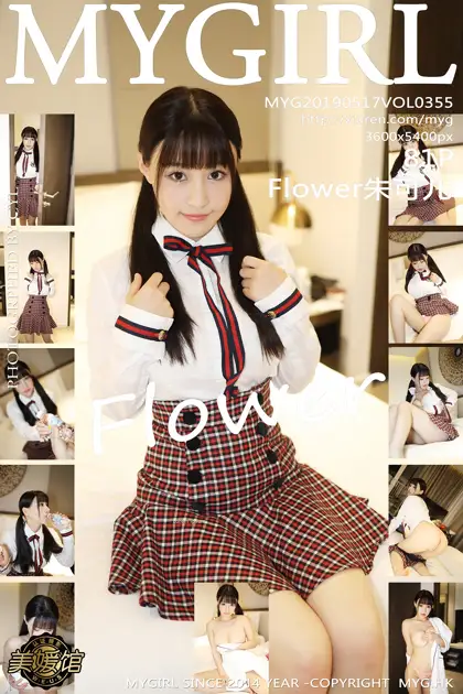 [美媛馆] 2019.05.17 VOL.355-001