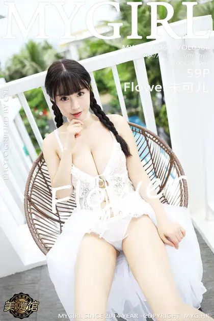 [美媛馆] 2019.06.06 VOL.360-001
