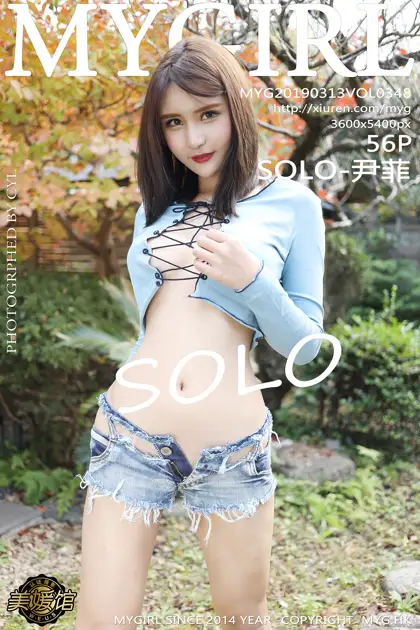 [美媛馆] 2019.03.13 VOL.348-001