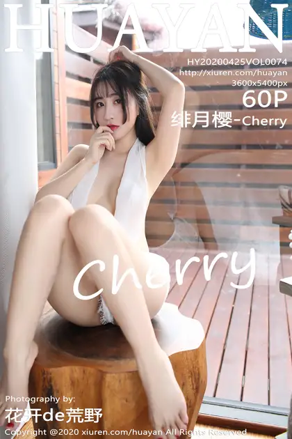 [花の颜] 2020.04.25 Vol.074-001