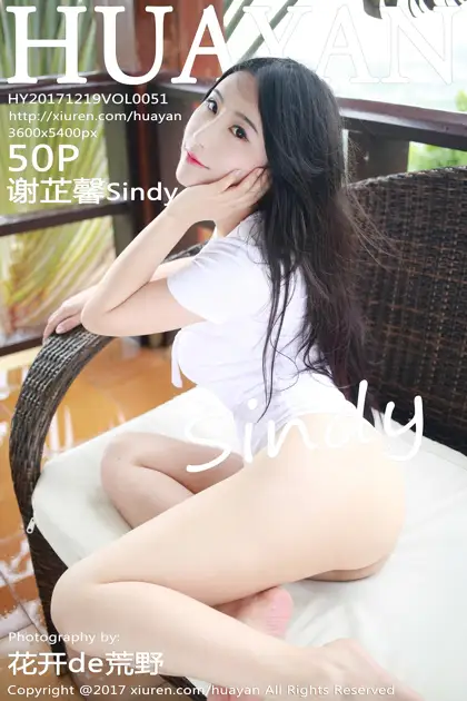 [花の颜] 2017.12.19 Vol.051-001