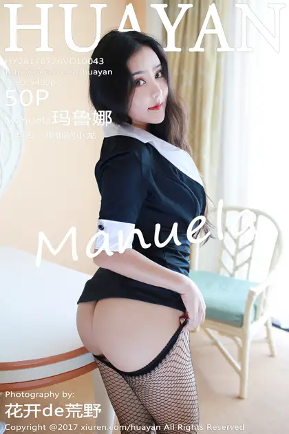 [花の颜] 2017.07.26 Vol.043-001